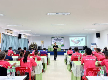 บรรยายพิเศษ "การบริหารจัดการหนี้ ... พารามิเตอร์รูปภาพ 8