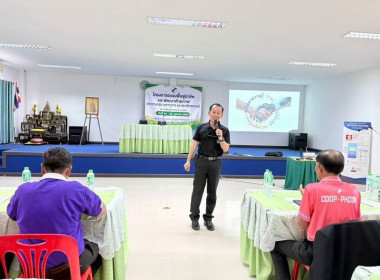 บรรยายพิเศษ "การบริหารจัดการหนี้ ... พารามิเตอร์รูปภาพ 9
