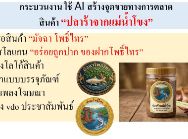 บรรยายพิเศษ "การบริหารจัดการหนี้ ... พารามิเตอร์รูปภาพ 14