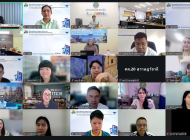 อบรม Digital Tools เพื่อการทำงานยุคใหม่ หลักสูตร ... พารามิเตอร์รูปภาพ 7