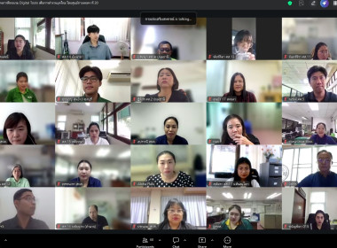 อบรม Digital Tools เพื่อการทำงานยุคใหม่ หลักสูตร ... พารามิเตอร์รูปภาพ 8
