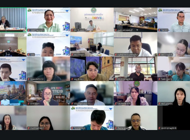 อบรม Digital Tools เพื่อการทำงานยุคใหม่ หลักสูตร ... พารามิเตอร์รูปภาพ 9