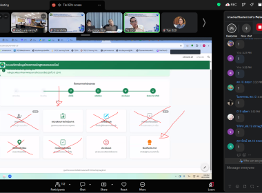 อบรม Digital Tools เพื่อการทำงานยุคใหม่ หลักสูตร ... พารามิเตอร์รูปภาพ 11