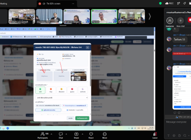 อบรม Digital Tools เพื่อการทำงานยุคใหม่ หลักสูตร ... พารามิเตอร์รูปภาพ 10