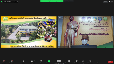 โครงการพัฒนาศักยภาพอาสาสมัครสหกรณ์ผ่านระบบ Zoom Meeting พารามิเตอร์รูปภาพ 1